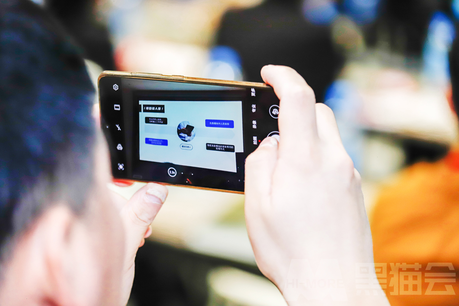 學(xué)員拍攝會(huì)議執(zhí)行課程干貨