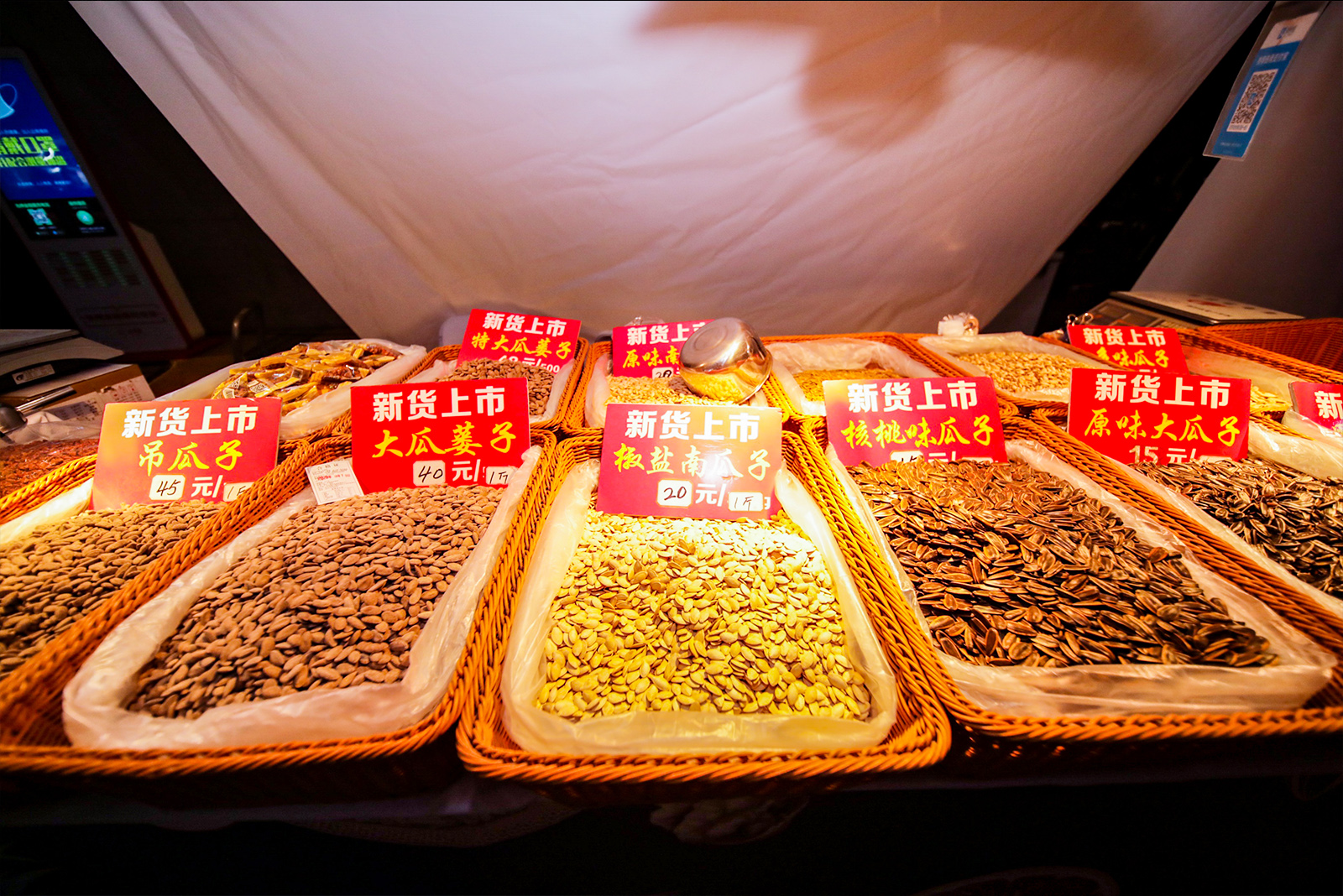 新上市農(nóng)產(chǎn)品