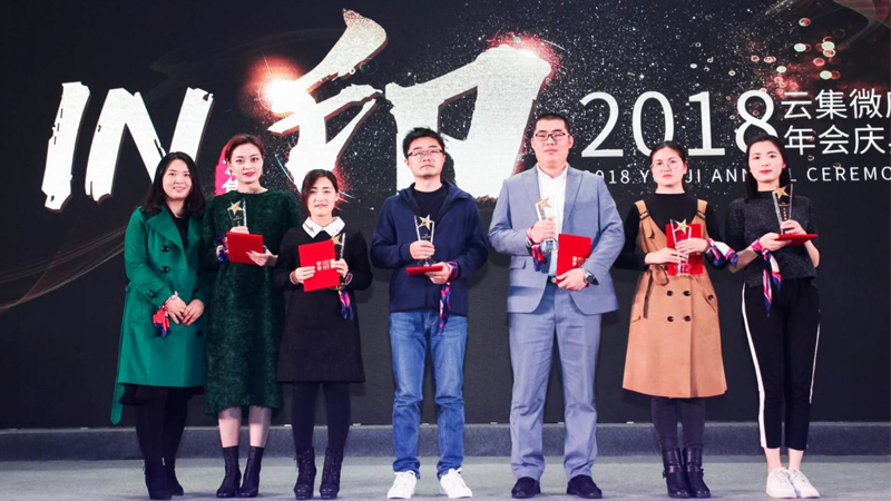 ��INӡ�Ƽ���2018�Ƽ�΢������c��