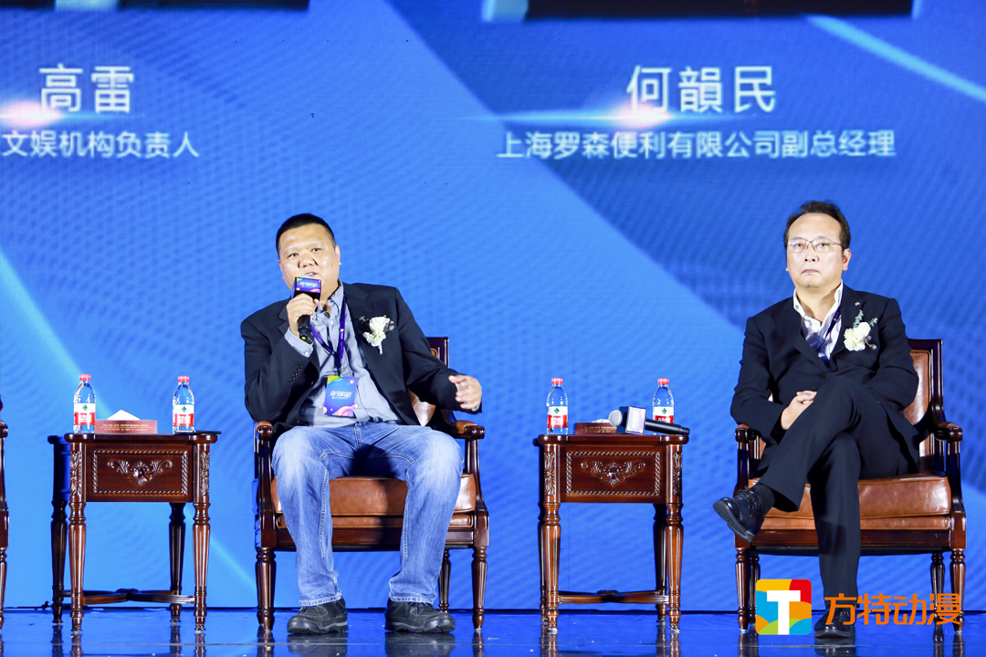 上海羅森便利有限公司副總經(jīng)理何韻民、京東文娛機構負責人高雷