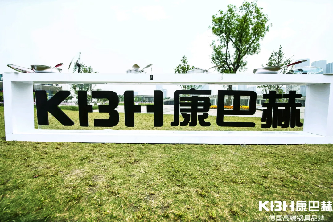 2019康巴赫新品發(fā)布會(huì)——第三代316醫(yī)用級(jí)不銹鋼炒鍋