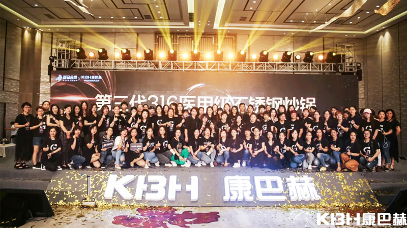 2019���ͺ���Ʒ�l(f��)����(hu��)����������316�t(y��)�ü�(j��)���P䓳��