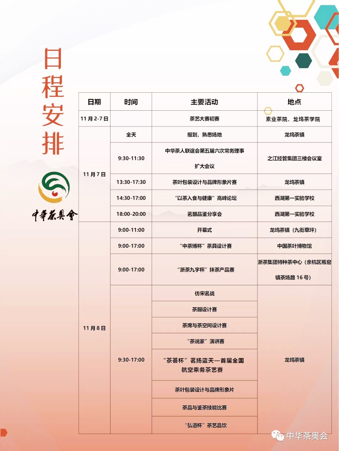 ���A��W��(hu��)�e�k�r(sh��)�g���ճ̱�