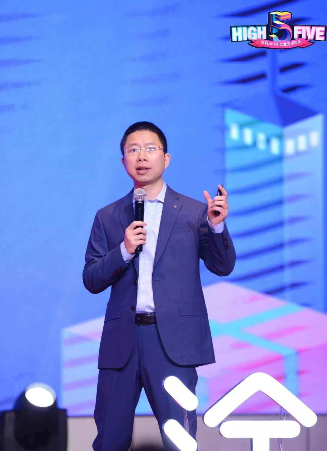 HIGH FIVE—涂鴉智能2019年會暨五周年慶典活動