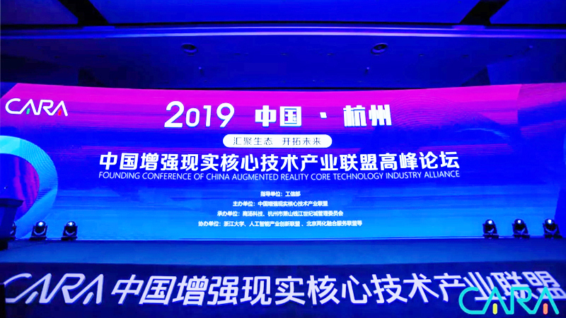 2019�Ї������F(xi��n)�����ļ��g�a(ch��n)�I(y��)(li��n)�˸߷�Փ��