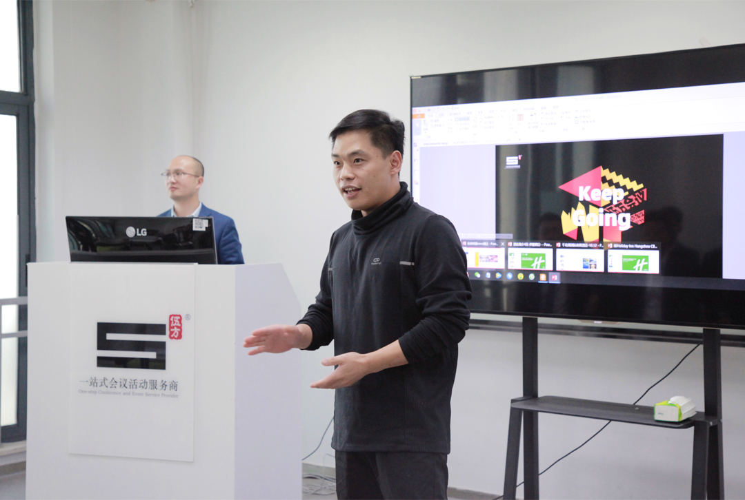伍方會(huì)議董事長(zhǎng)滕慶磊發(fā)言