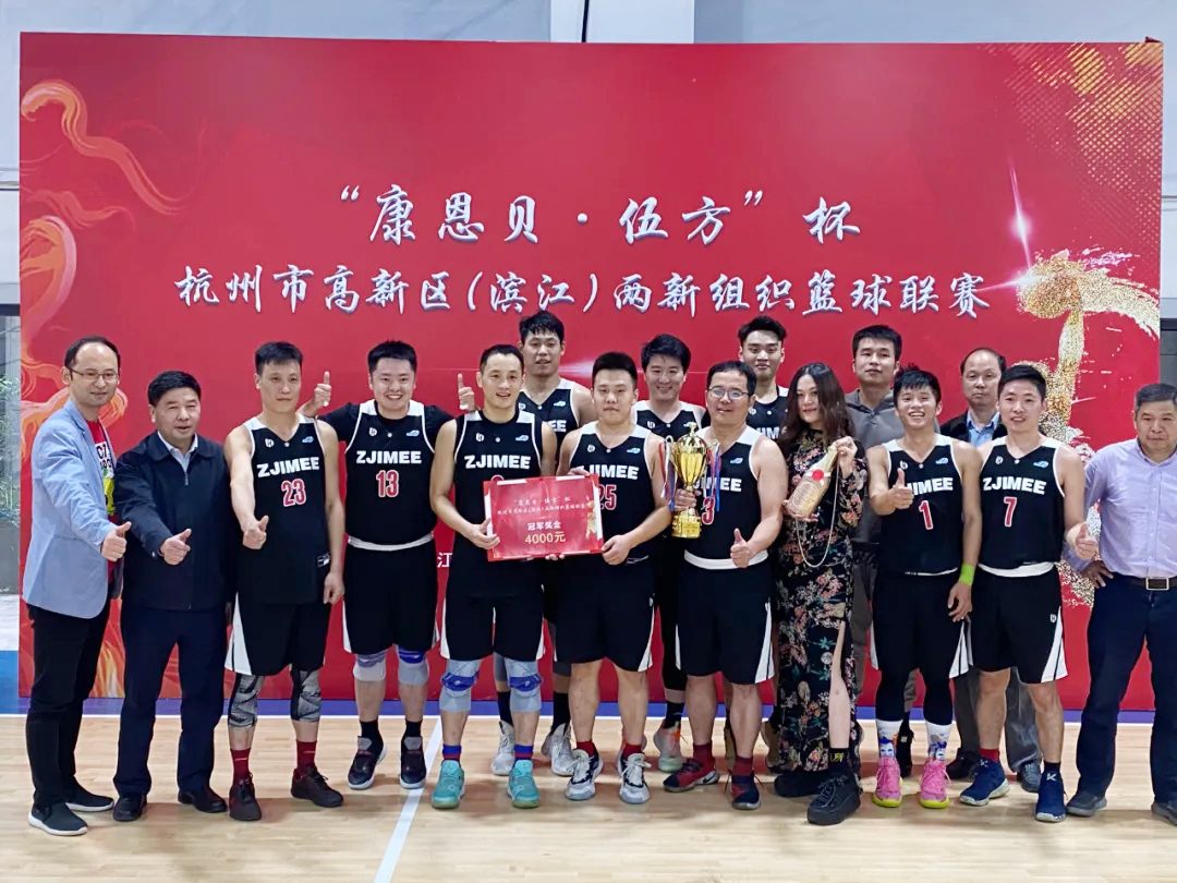 ��܊�(du��)�㽭ʡ�C(j��)��O(sh��)Ӌ(j��)�о�ԺZJIMMEE