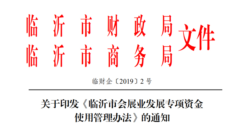 �P��ӡ�l(f��)���R���Е�չ�I(y��)�l(f��)չ����Y��ʹ�ù����k������֪ͨ