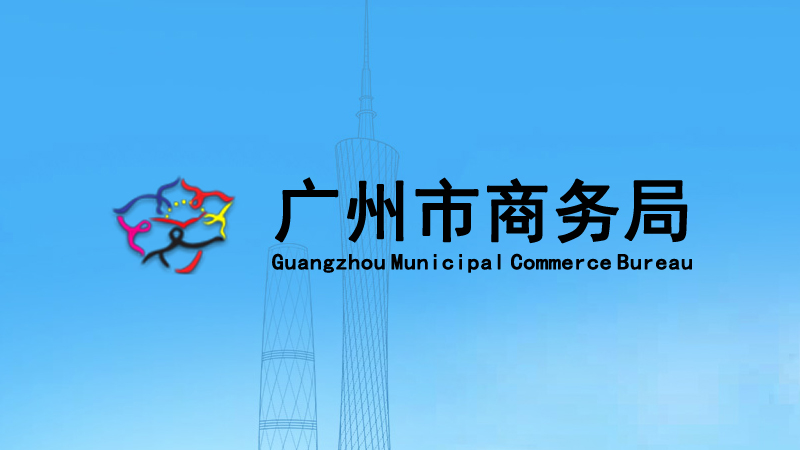 �P(gu��n)��ӡ�l(f��)���V�����̄�(w��)�l(f��)չ���(xi��ng)�Y���չ���(xi��ng)��(sh��)ʩ��(x��)�t����֪ͨ