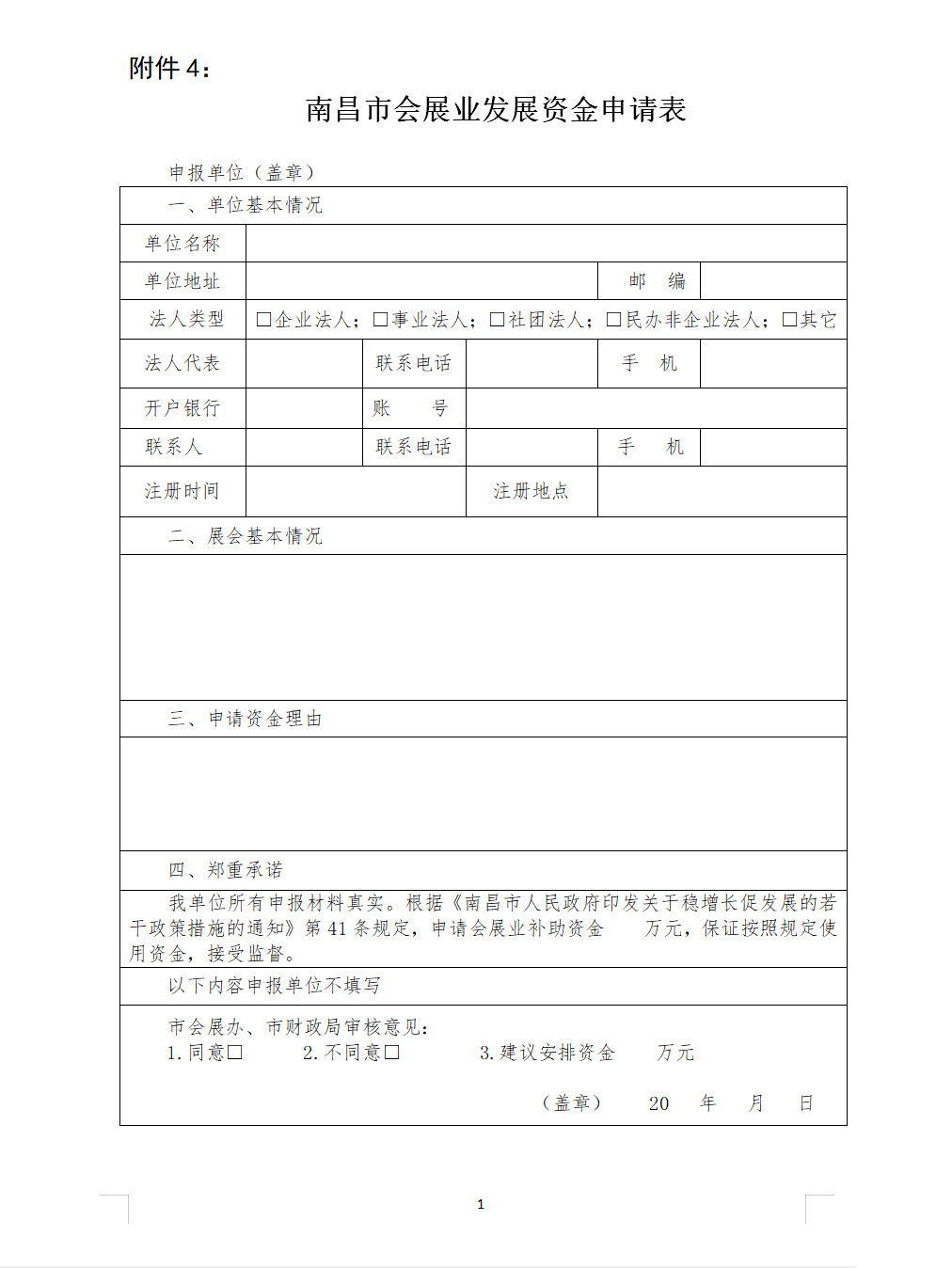 �ϲ��Е�չ�I(y��)�l(f��)չ���(xi��ng)�Y����Ո��