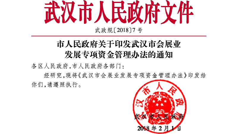 �P��ӡ�l(f��)��h�Е�չ�I(y��)�l(f��)չ����Y������k����֪ͨ