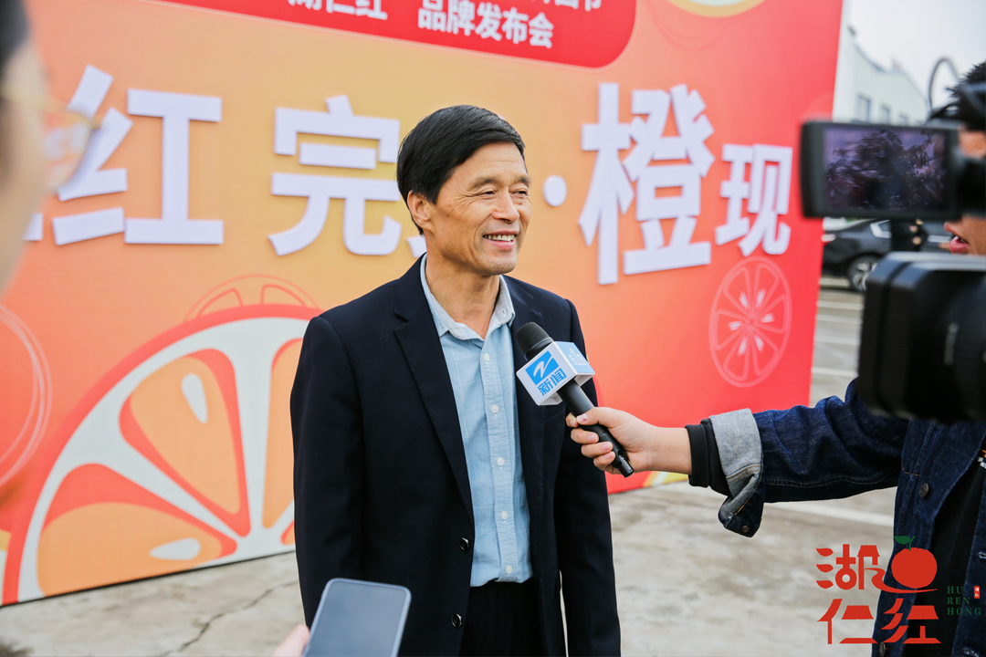 衢江區(qū)湖仁村百果園開園節(jié)暨“湖仁紅”品牌發(fā)布會