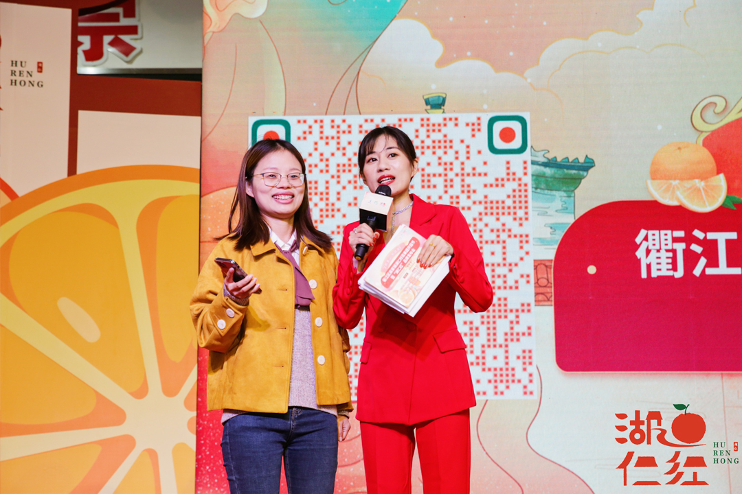 衢江區(qū)湖仁村百果園開園節(jié)暨“湖仁紅”品牌發(fā)布會