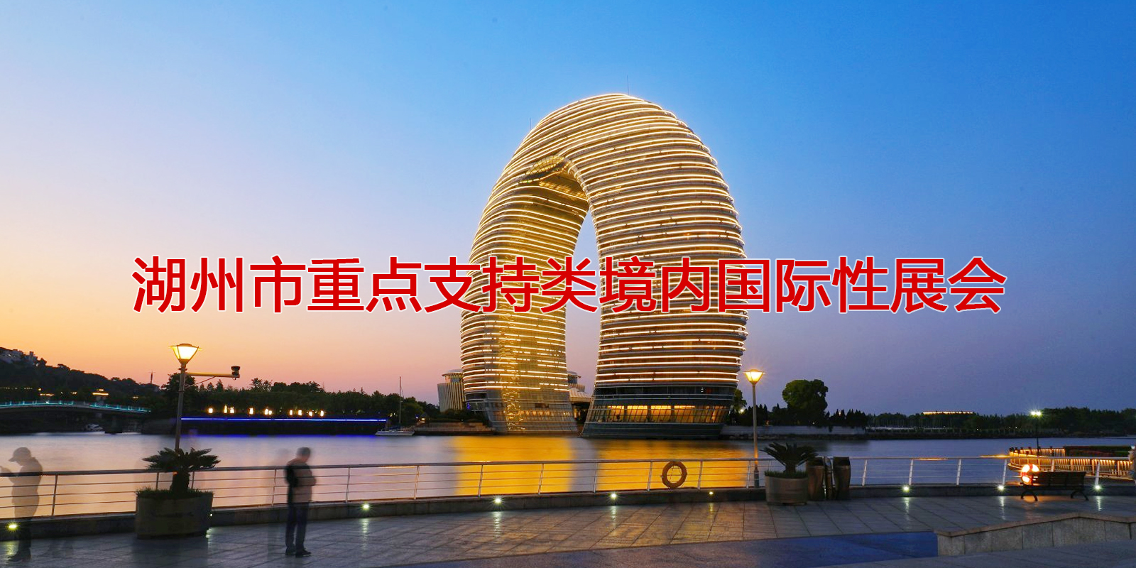 2020��Ⱥ��������c(di��n)֧�����(n��i)��(gu��)�H��չ��(hu��)��չλ�a(b��)�N��(bi��o)��(zh��n)