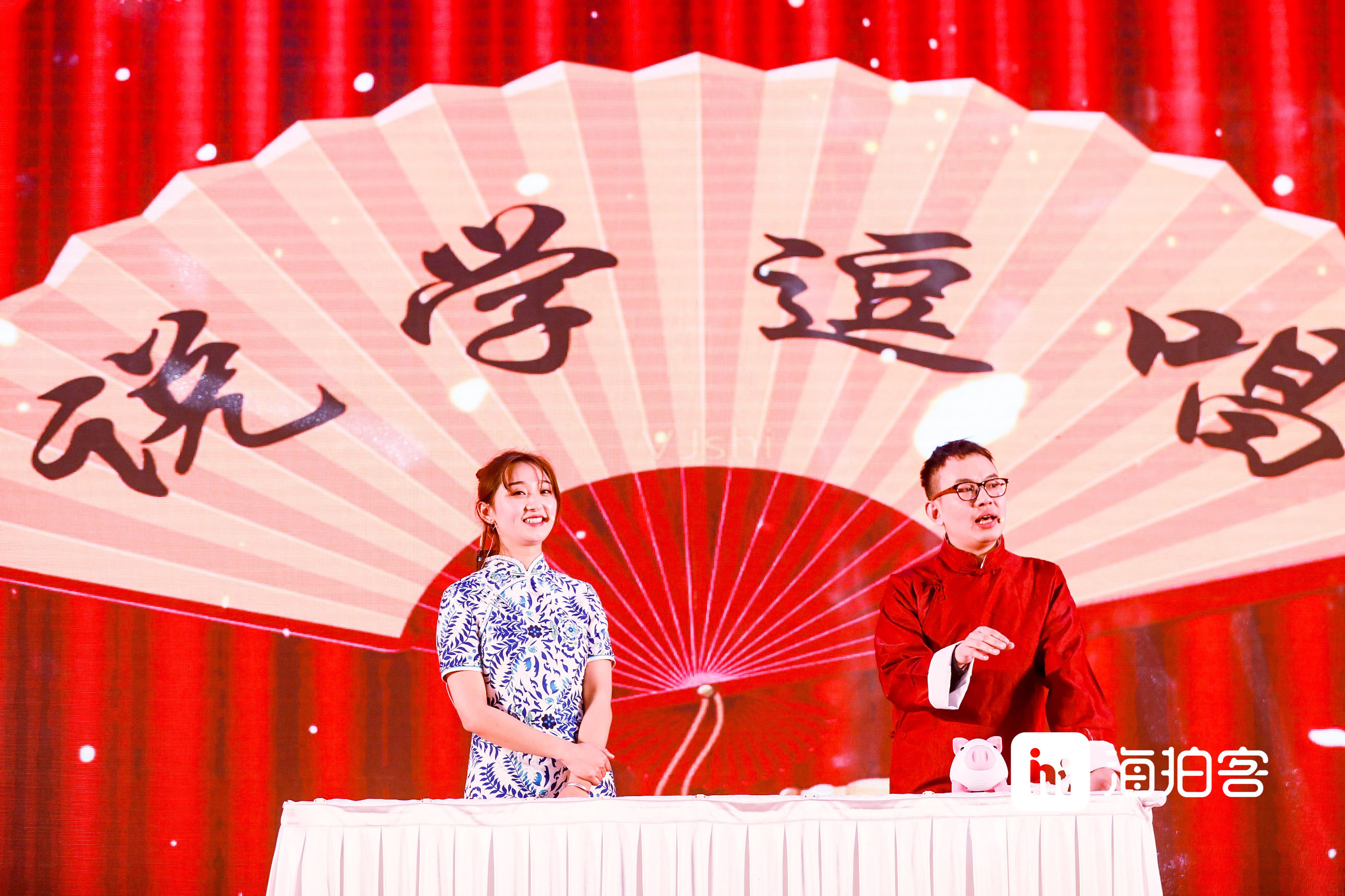 企業(yè)年會晚宴三句半表演