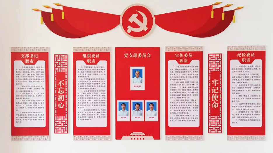 �Ї���·������ԃ���F(tu��n)���޹�˾�h֧��