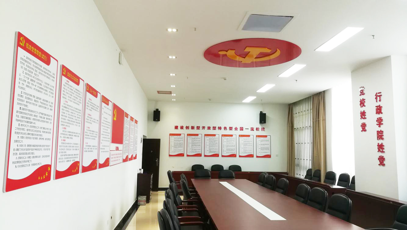 �й�����ʡί�hУ��(bi��o)��(zh��n)���h�T�����