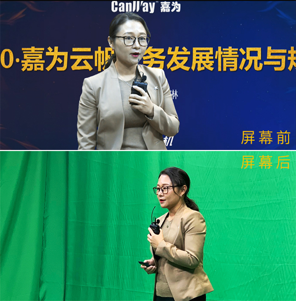 嘉為集團(tuán)2020線上年會(huì)