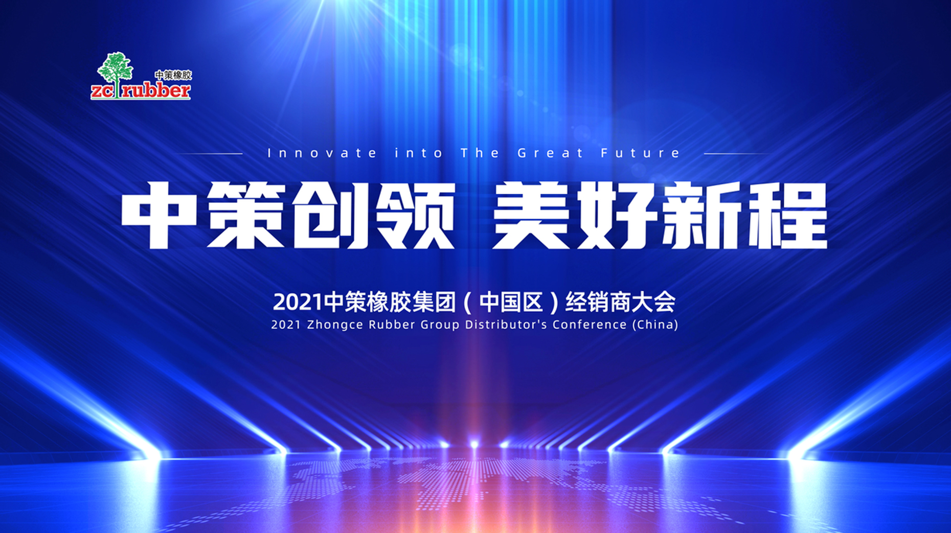 2021�в����z���F���Ї��^(q��)��܇̥��(j��ng)�N�̴�����}