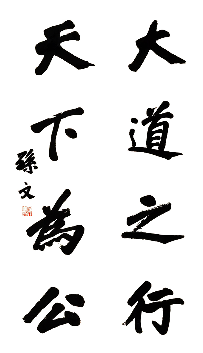 �O��ɽ������Ʒ�������֮�������鹫��