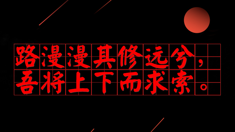 #��(x��)��ƽ�õ�#·���������h(yu��n)�����ጢ���¶�������