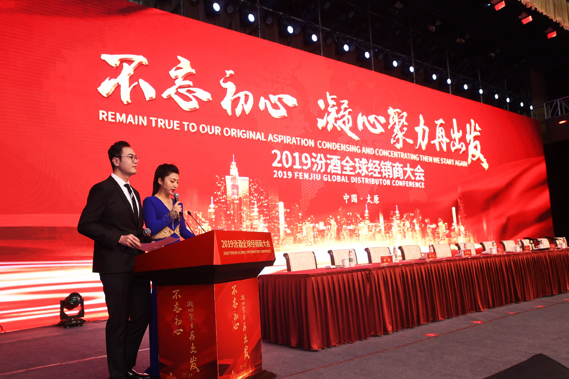 2019�ھ�ȫ��(j��ng)�N�̴��