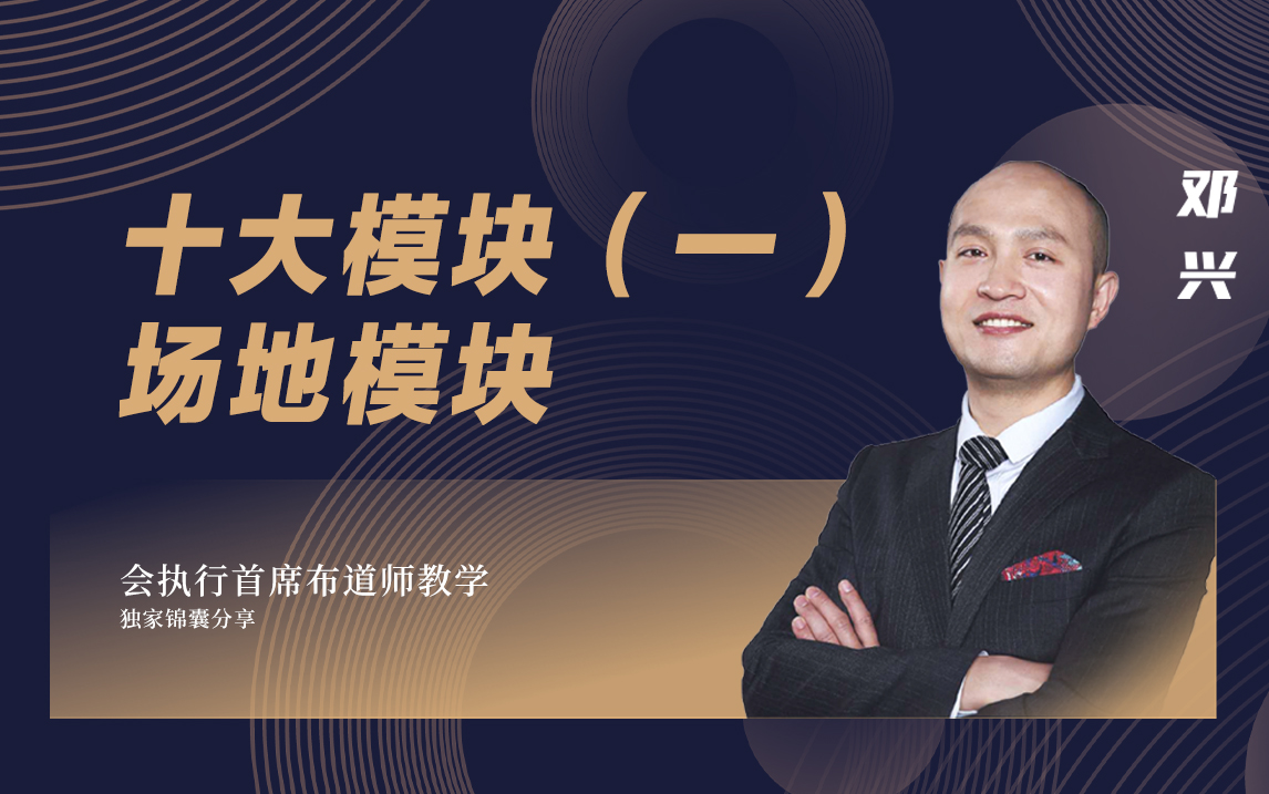 ��(hu��)�h���(d��ng)��(zh��)��ʮ��ģ�K��һ����(ch��ng)��ģ�K