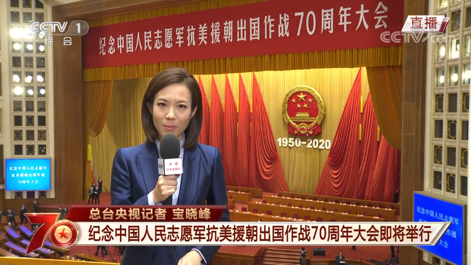 �o(j��)���Ї�����־Ը܊����Ԯ����������(zh��n)70������(hu��)