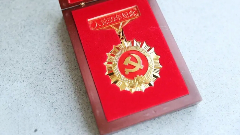 �P(gu��n)�����á���s���h50�ꡱ�o(j��)�����C�l(f��)������֪ͨ