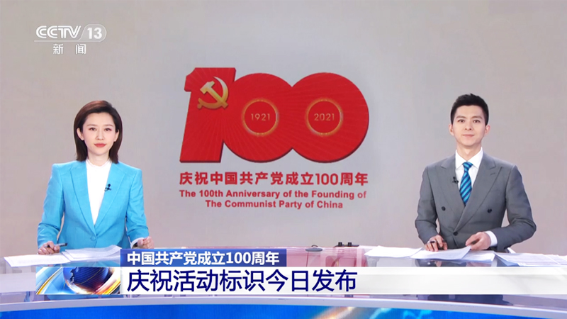 �Ї����a(ch��n)�h����100����c����Ә�(bi��o)�R�l(f��)��