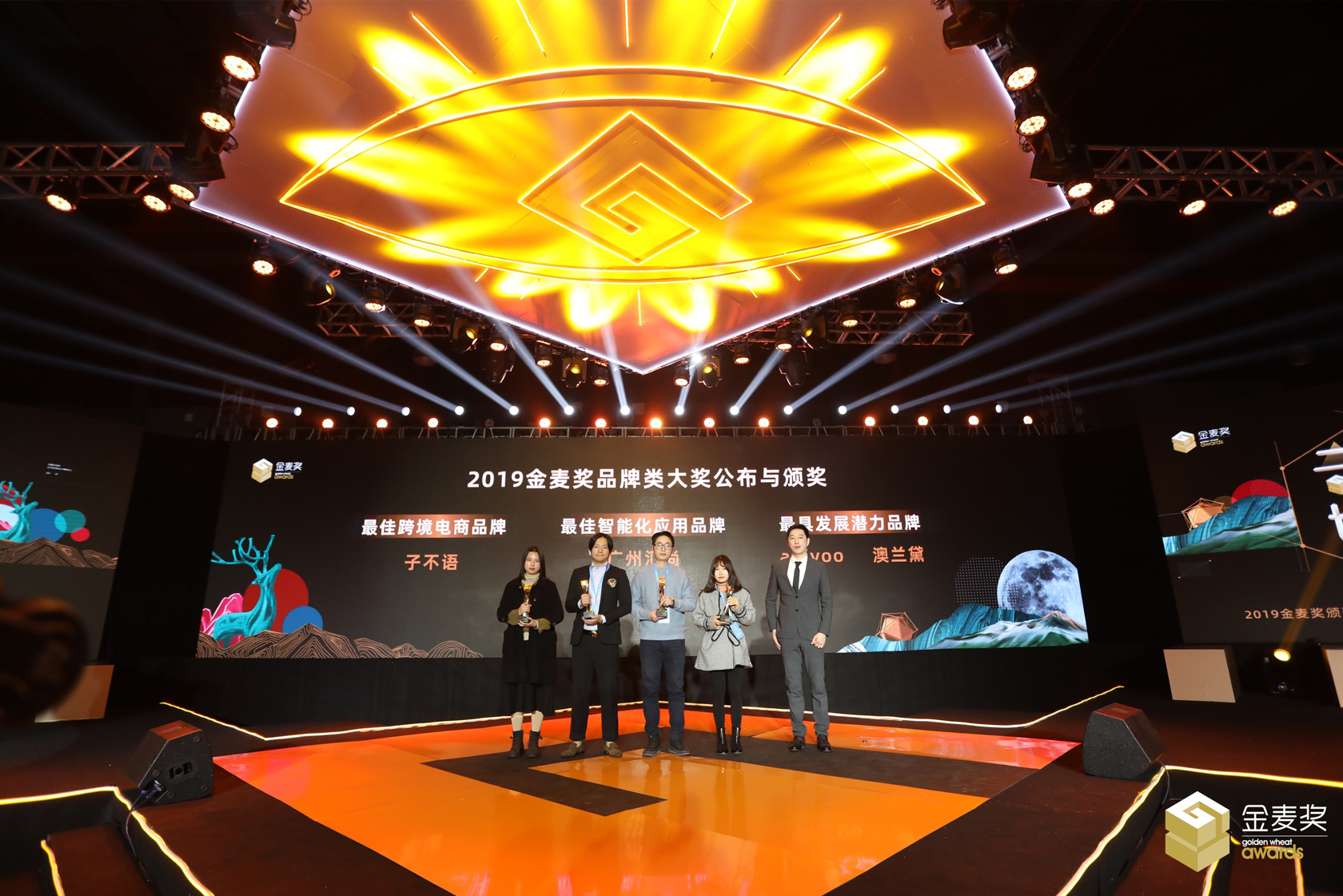 子不語(yǔ)等榮獲2019金麥獎(jiǎng)品牌類大獎(jiǎng)