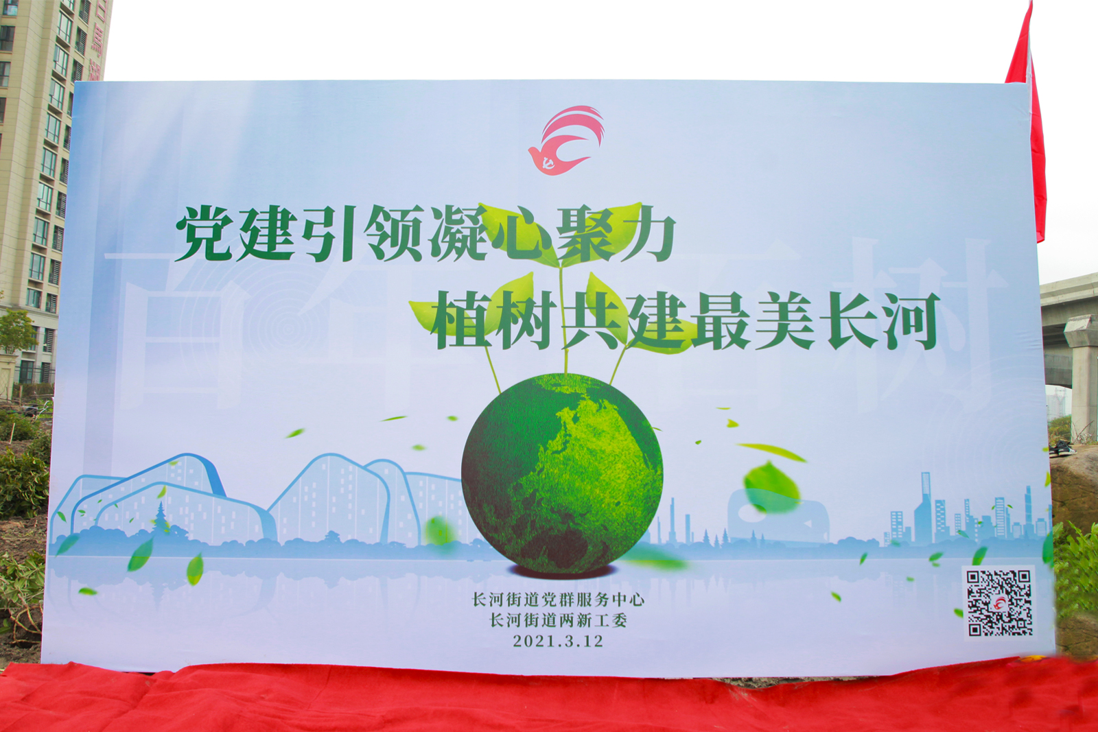 �h�����I(l��ng)���ľ��� ֲ�乲�������L(zh��ng)��