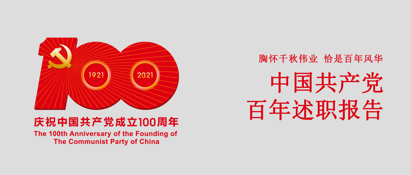 �ؑ�ǧ��I(y��)��ǡ�ǰ����L�A��