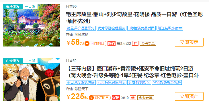 �tɫ���ζ��ƾ�·