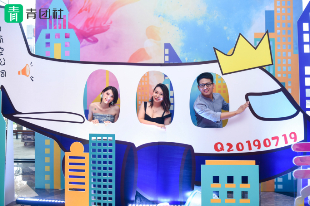 “6是我們的超能力”青團(tuán)社6周年慶典