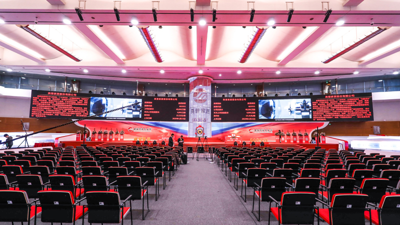 企業(yè)上市儀式活動現(xiàn)場