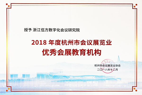 2018��Ⱥ����Е�(hu��)�hչ�[�I(y��)��(y��u)���(hu��)չ�����C(j��)��(g��u)�C��(sh��)