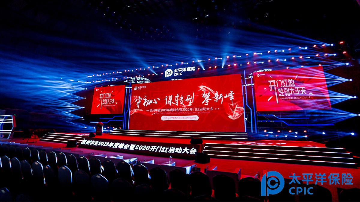 ̫ƽ���U������֧2019��ȷ����2020�_�T�t���Ӵ��