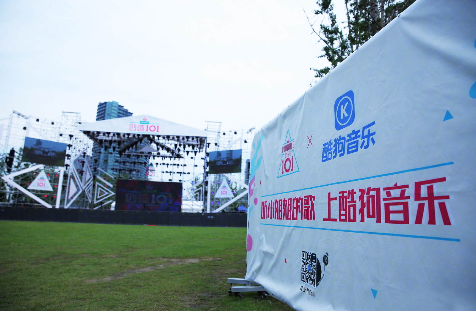 創(chuàng)造101女團(tuán)見面會(huì)現(xiàn)場(chǎng)布置