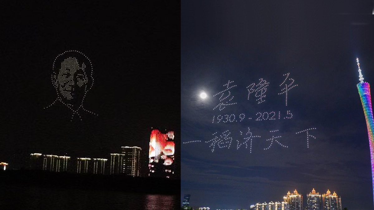 長(zhǎng)沙、廣州等地以無人機(jī)編程表演形式深沉紀(jì)念袁隆平院士