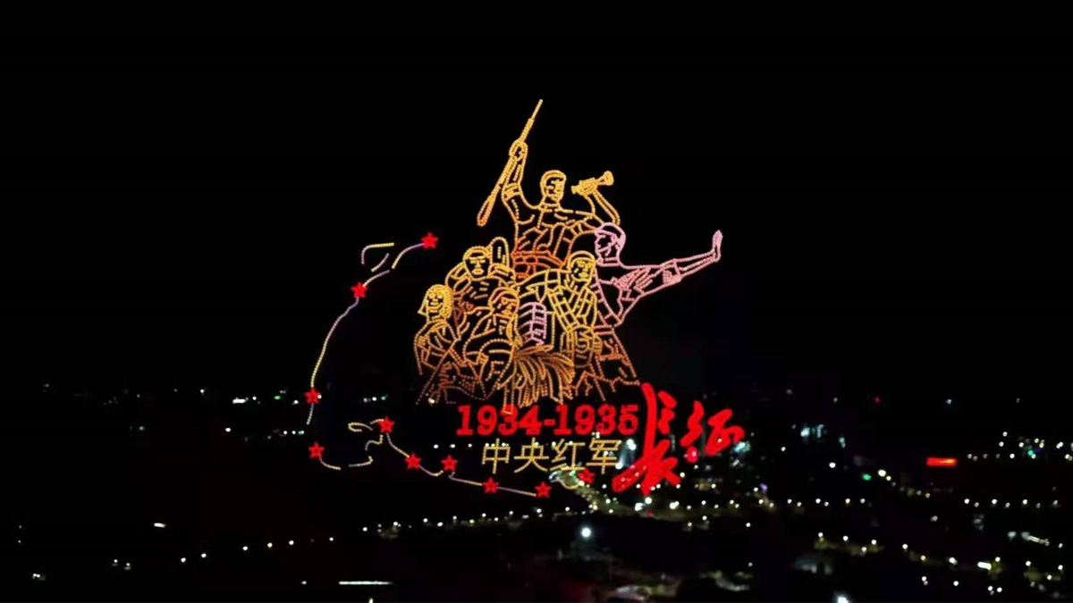 紅軍形象及長(zhǎng)征路線造型