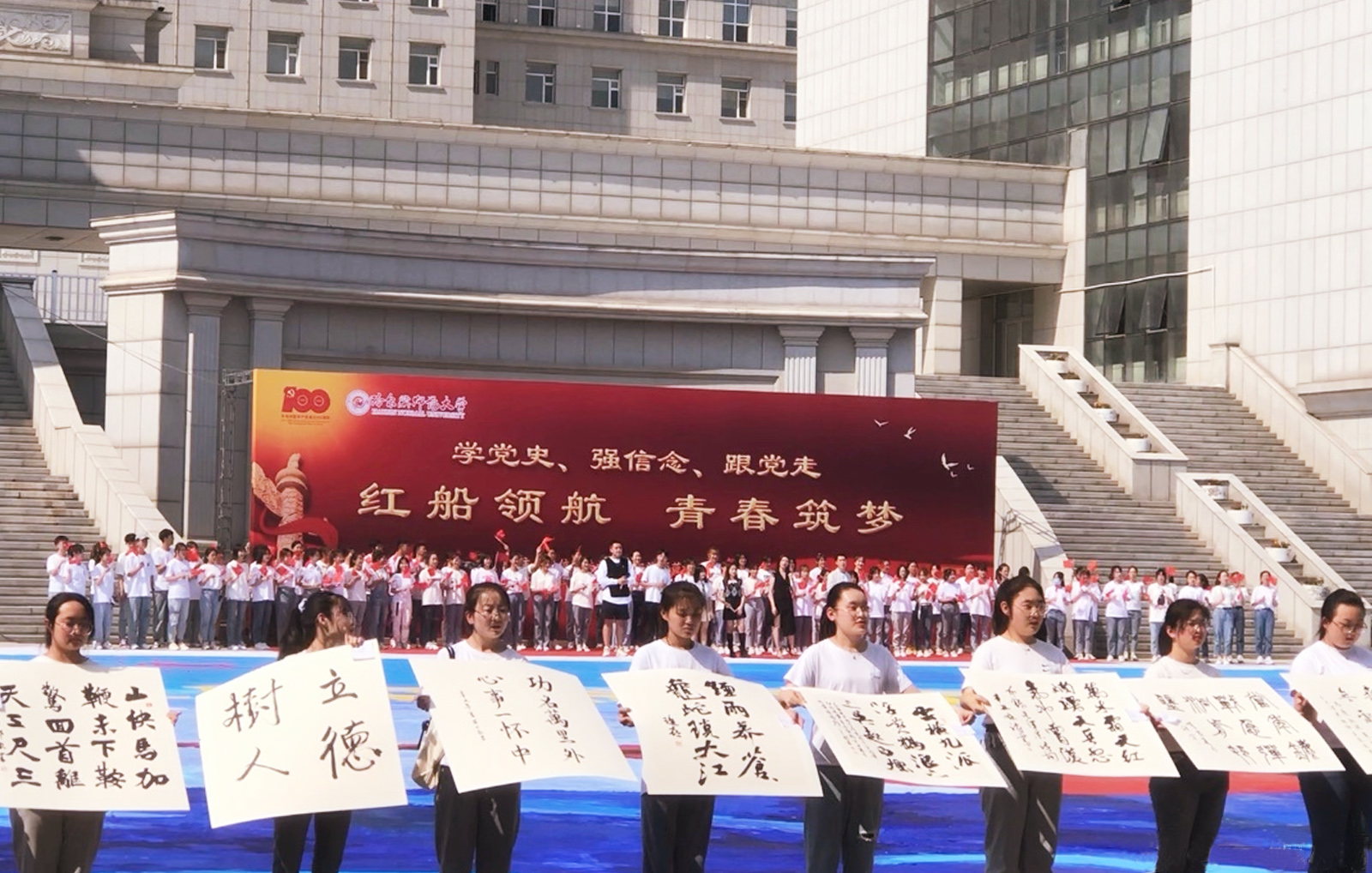 ���W(xu��)�hʷ����(qi��ng)���������h�ߡ��t���I(l��ng)�� �ഺ����