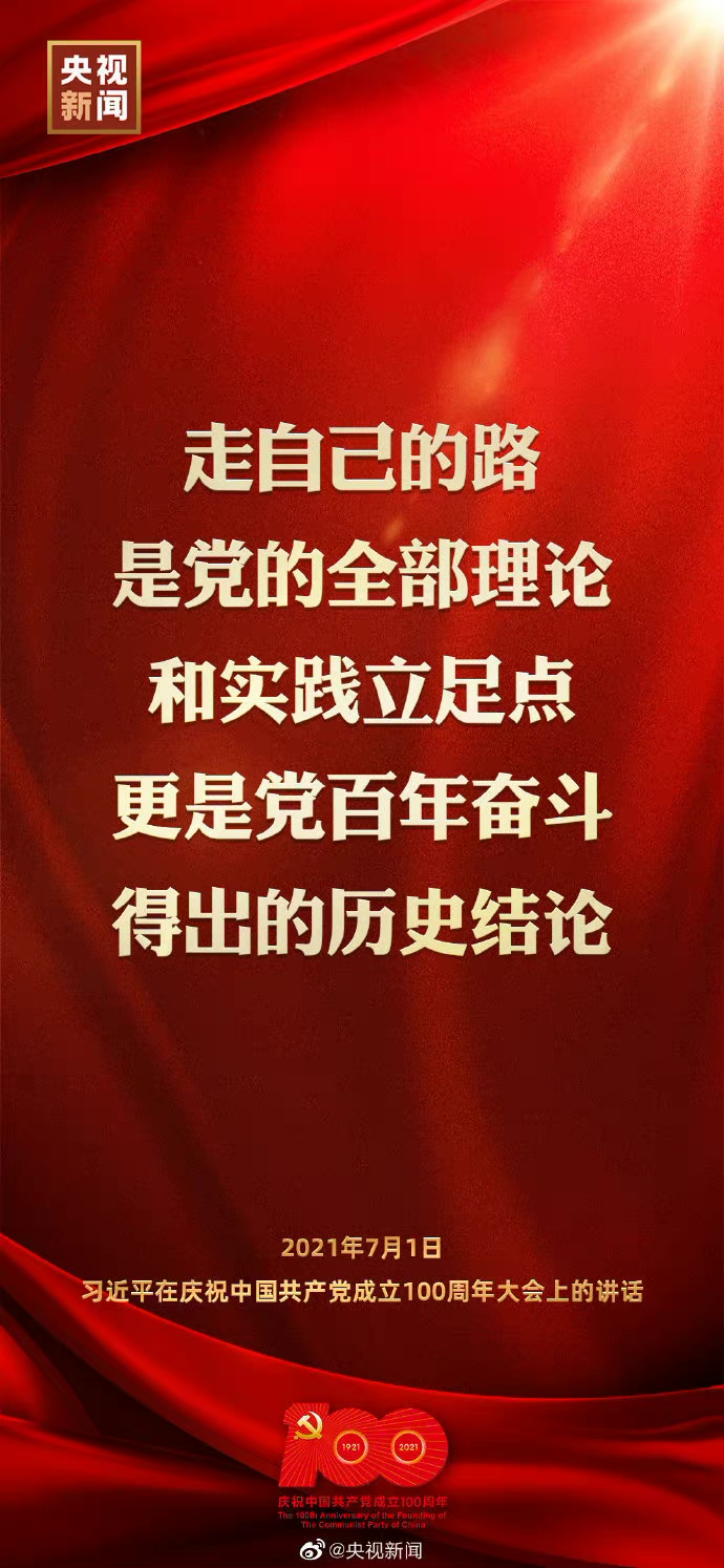 ���Լ���·�����h��ȫ����Փ�͌��`�����c�������h����^���ó��Ěvʷ�YՓ��