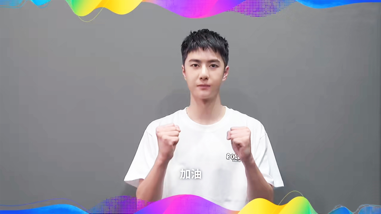 王一博祝語杭州亞運(yùn)會開幕式