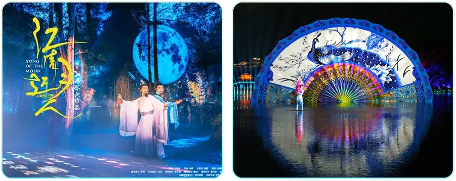 杭州奇妙夜演出活動