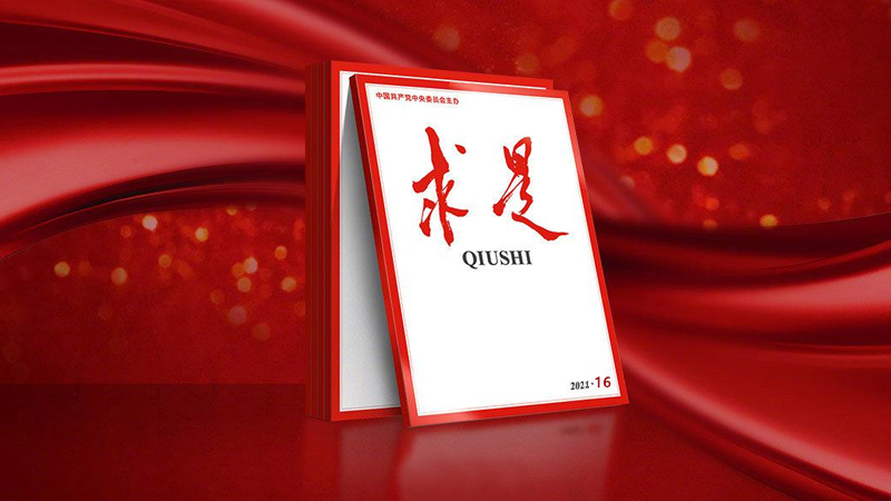 �����ǡ���16�ڣ����Y(ji��)�h�Ěvʷ��(j��ng)�(y��n) �ӏ�(qi��ng)�h�����ν��O(sh��)