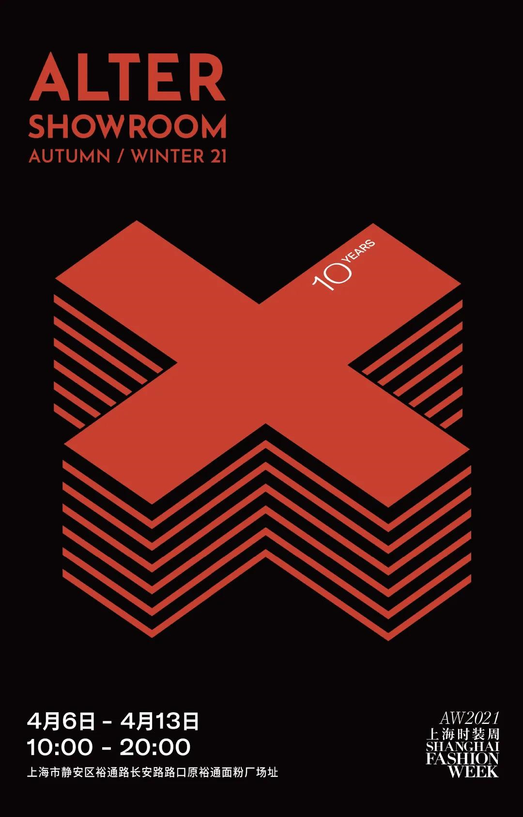 ALTER SHOWROOM���bӆ؛��(hu��)��ҕ�X(ju��)