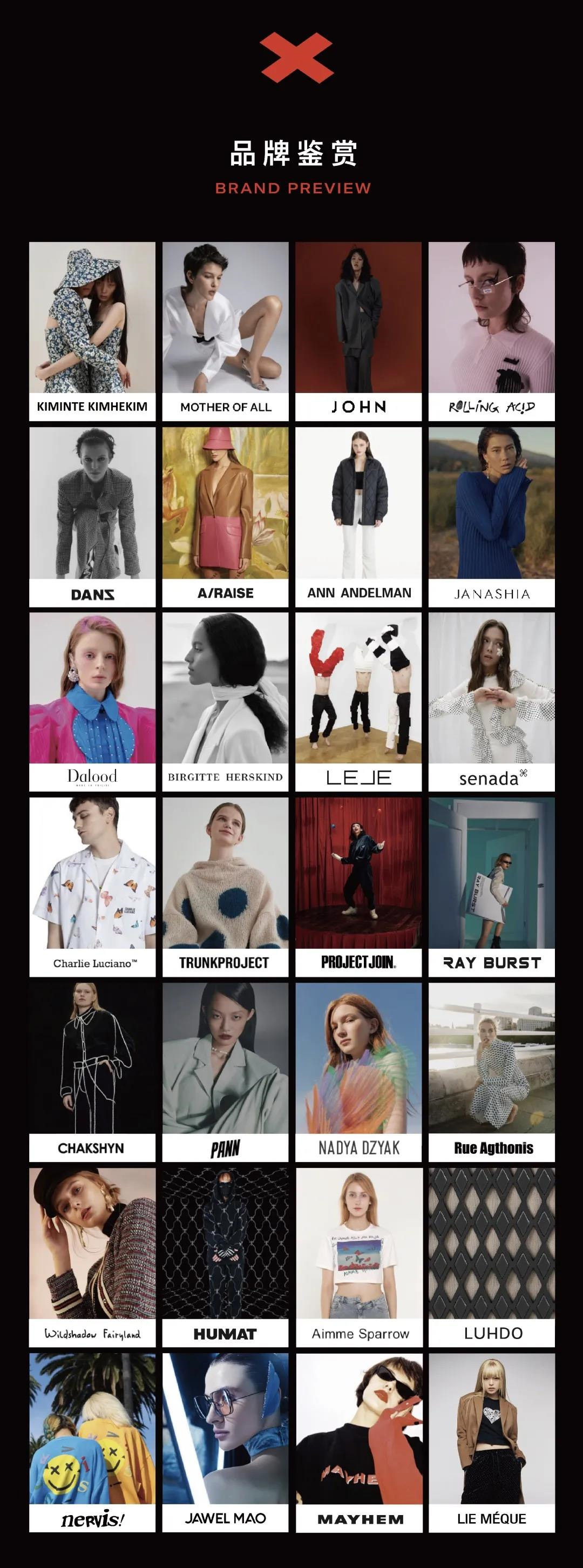 ALTER SHOWROOM 2021�ﶬ�����bӆ؛��(hu��)Ʒ���b�p