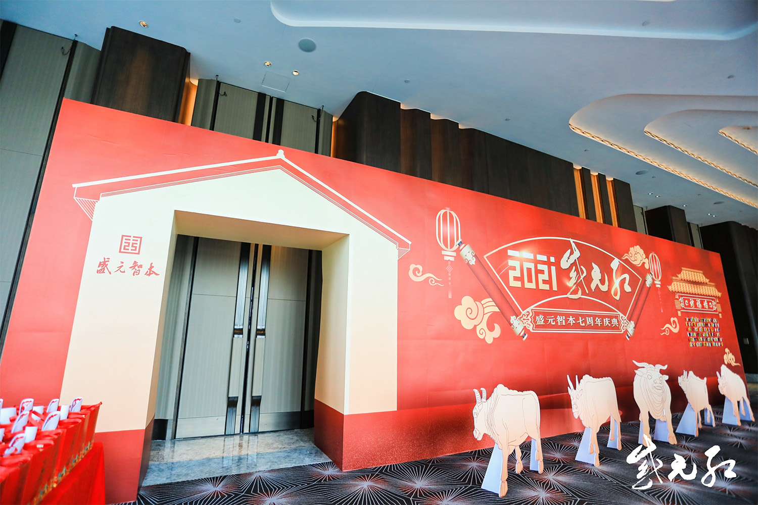 外場(chǎng)美陳