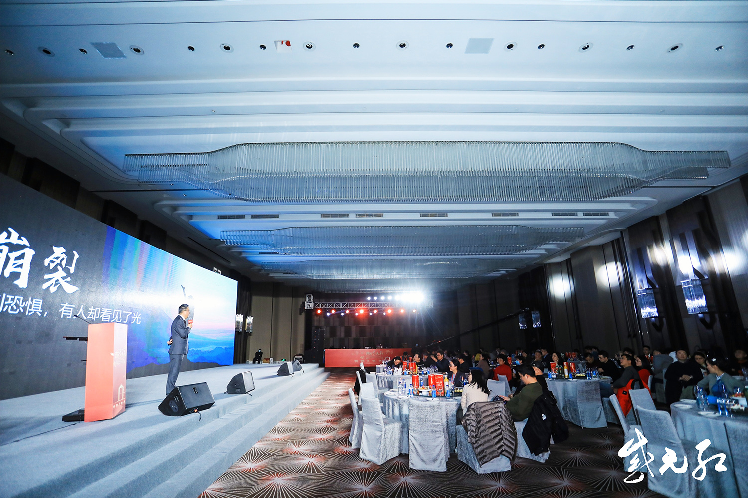 周年慶晚宴活動(dòng)現(xiàn)場(chǎng)